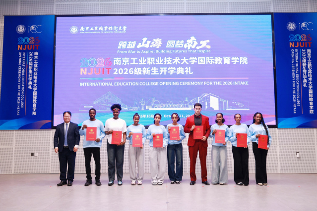 2025级”优秀学习标兵“颁奖仪式